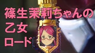 【ガンストΣ】紅のスピーディージャンパー！ 篠生茉莉の乙女ロード！#1 スキャンパー【実況(14)】