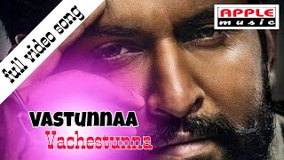 #vasthunna#vachestunnaVastunnaa Vachestunna|nani|singers| Shreya Ghoshal, Amit Trivedi|Movie|V
