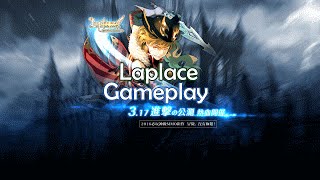 Laplace 拉普拉斯的神子 Gameplay