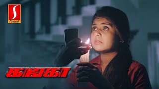 Ganga Tamil Dubbed Horror Full Movie | Shivani Bhai | Kiran Raj | I.M. Vijayan