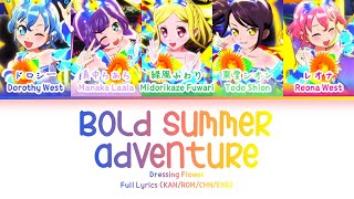 トンでもSUMMER ADVENTURE (Bold SUMMER ADVENTURE) — Dressing Flower | FULL LYRICS (KAN/ROM/中/ENG)