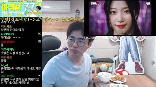 [케인 영도 모음집] 영도보는 코쟁이 17 (23.05.14)