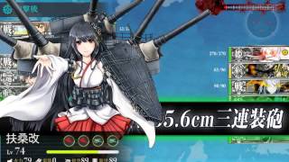 2015年【艦これ】春イベント　「発令！第十一号作戦」　E-2