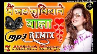 💞मैं जट लुधियाने वाला 💞Ludhiana wala DJ Hindi song DJ love song DJ new song DJ remix remix love song