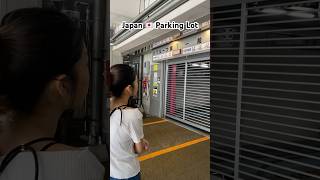 😲原來日本停車場🅿️係咁｜自我感覺良好。 #shorts #我們這一家 #parking