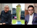 jay shah invited afghanistan icc office but not pakistan pak crying reactions sana amjad