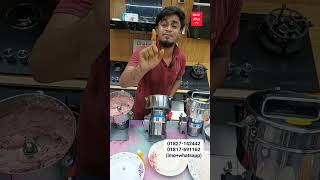 নিজের চোখকে বিশ্বাস করতে পারছিনা /Powerful Mixer grinder #shorts #youtubeshorts #vairalvideo