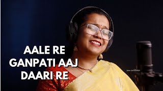 Aale Re Ganpati Aaj Daari Re | Saee Tembhekar Cover