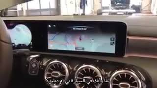 ذكاء مرسيدس الصناعي يقصف BMW و Audi 🤣