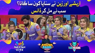 Areeshay And Zain Singing Song | Khush Raho Pakistan Season 7 | Faysal Quraishi Show