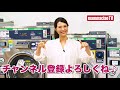 マンマチャオ分社化騒動から数ヶ月…！お待たせいたしました！ 【マンマチャオtv】 22