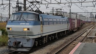 12月1日新川崎駅 吹田A6運用 3064レ EF66 122