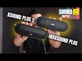 Tribit XSound Plus 2 vs MaxSound Plus | UNBOXING + BASS TEST | Which is Sound Monster ?