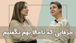 سوالایی که خواهر برادرا باید از هم بپرسن | Judge Club