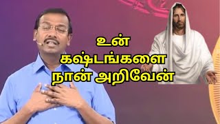 நீ இடைவிடாமல் ஆராதிக்கிற தேவன் தீங்குகளிலிருந்து உன்னை தப்புவிக்க வல்லவராய் இருக்கிறார்