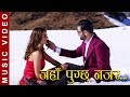 Jaha Pugchha Najar Official Music Video Simant Santosh Ghimire | Dr. D.R. Upadhyay | Simant | Anu