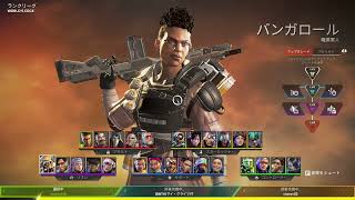 【#85】【Apex Legends】ブラハンでマスター企画！その16！【参加型】