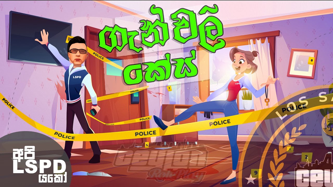 Ceylonrp Revenge а ња ђа а љ а ђа ѕа Kelan Mitnick Hacky Streaming Youtube