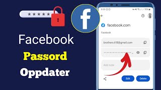Slik ser du Facebook-passordet ditt ||  Sjekk Facebook-passordet ditt