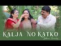 Family Song | Jethva Family | Jinal Digital Studio | Ahmedabad