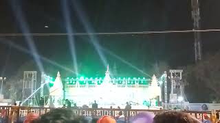 rajkiye Itkhori mahotsav 2025