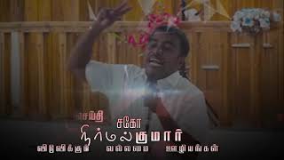 எழுப்புதல் பெருவிழா I Promo