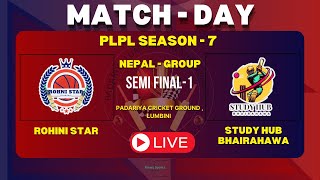 PLPL Season 7 Semi-Final 1: Rohini Star vs Study Hub Bhairahawa | PLPL Season 7 Live Match