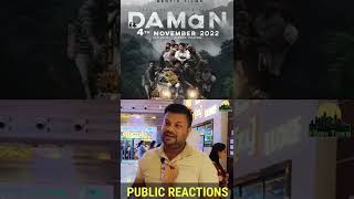 DAMaN Movie Public Reviews | DAMaN Movie Public Reactions | DAMaN Movie Public Talks #daman #review