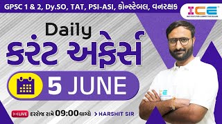 Daily Current Affairs || 5 June 2023 || Live દરરોજ રાત્રે 09:00 વાગ્યે || #currentaffairsingujarati