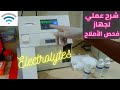 A practical explanation of electrolytes analyzer