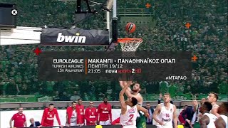 Novasports - Euroleague 15η αγων. Μακάμπι - Παναθηναϊκός ΟΠΑΠ!