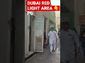 #dubai red light area #dubai