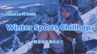 Xmas Lo-Fi Beats Winter Sports Chillhop 雪景色に包まれて