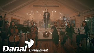 [MV] 방세진 - '고백 (告白)' - Marry me