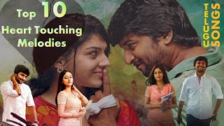 NANI ❤️ Touching Love Songs In Telugu | Top 10 20's Love Songs | Juke Box