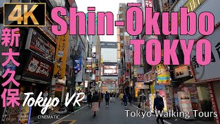 [4K]異国情緒満載!!日本最大コリアンタウン新大久保イケメン通りから新宿まで歩く Tokyo walk Shinokubo to Shinjuku #新大久保 #イケメン通り #tokyowalk