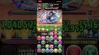 【パズドラ】１０周年前夜祭チャレンジ！【★６強化】壊滅級　クリスマスメノア×ノーチラス