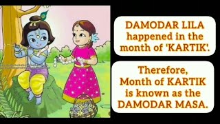 Damodaram1 (Kartika Masa) •दामोदर कार्तिक मास ଦାମୋଦର କାର୍ତ୍ତିକ ମାସ দামোদর কার্তিকা মাস દામોદર કારતક