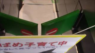 JR鎌倉駅東口の自動改札口１つ閉鎖（6/23）ー『つばめの子育て中のため』