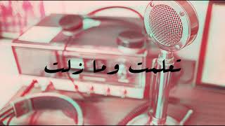 UkimiHeat \\ Senior Heat Ft. Q8 Thunder / Dinar - تعلمت و مازلت - Hopeless Family