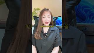 天津46岁妈妈被儿子35岁女友捅死，网友：再一次用生命教育儿子！#姐弟恋 #儿媳 #奇葩事件 #我要上热榜 #吃瓜