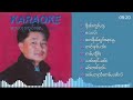 รวมเพลงไทยใหญ่ၸၢၺ်းလူင်းတိပ်ႉ။ ၶႅပ်း ၵႂၢမ်း။ တၢင်းႁၵ်ႉၸႆၢး