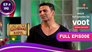 Comedy Nights With Kapil | कॉमेडी नाइट्स विद कपिल | Ep. 190 | Askhay Kumar Airlifts Kapil's Family