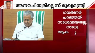 വിദേശയാത്ര ഉല്ലാസയാത്രയായിരുന്നില്ല; കുടുംബത്തെ കൂട്ടിയതില്‍ അനൗചിത്യമില്ല; മുഖ്യമന്ത്രി