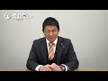 【一人語り】本日18日の新橋街頭演説を中止にした理由。参政党のやるべき戦いは…！？　神谷宗幣 068