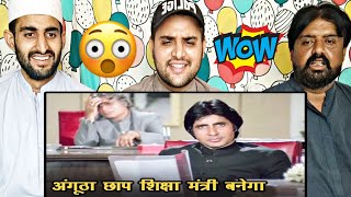 Amitabh Bachchan Best Dialogue Part 2 Pakistani Reaction