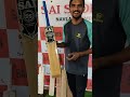 tennis cricket ka bat knowledge call 9762365607 9762680972