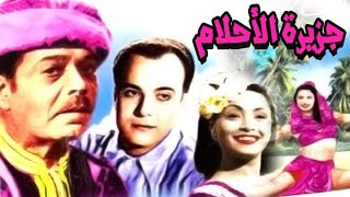 فيلم جزيرة الاحلام