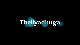 Priyatama | Majili | Naga chaithanya | Samantha | Lyrical video | Whatsapp status