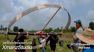 บั้งไฟตะไลแสน ณ ฐานปล่อยตะไลล้านกุดหว้า2560 Ep.1 Ta Lai Rocket Festival 2017